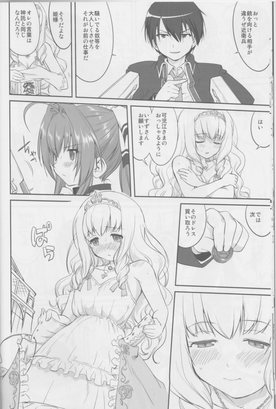 Hentai Manga Comic-Amagi Strip Gekijou-Read-13